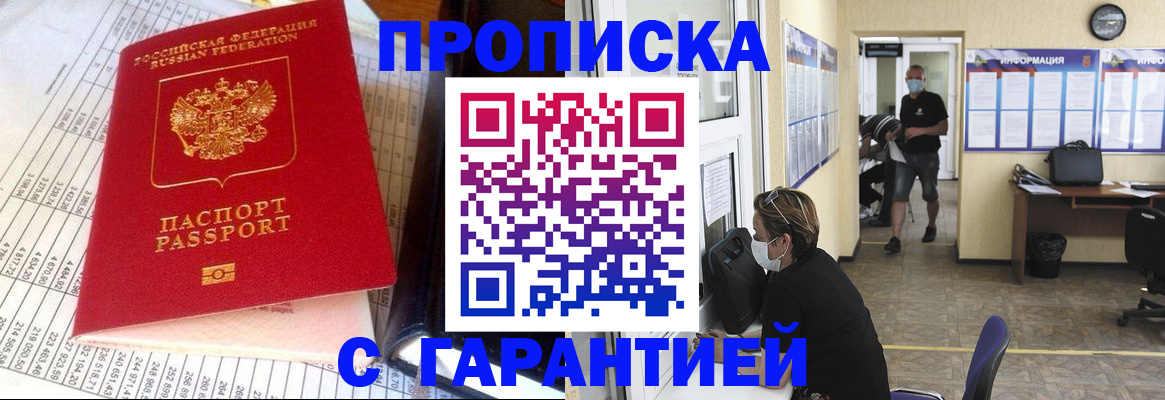 регистрация для дет. сада в Мончегорске