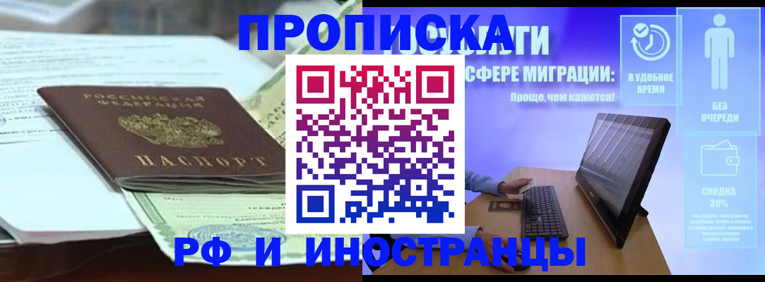 регистрация для дет. сада в Мончегорске