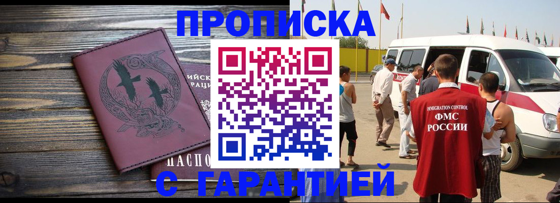 форма 3 в Мончегорске